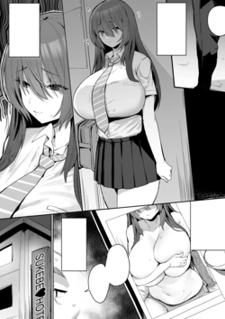 [Hotate-chan] Jishin ga nai ko