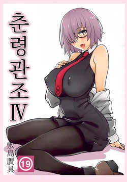 manga-image-1