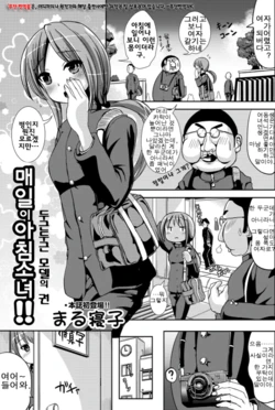 manga-image-1