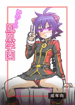 manga-image-1
