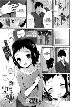 [emily] Tsunagaru, Omoi, Nokisaki de (COMIC BAVEL 2016-04) [French] [OS]