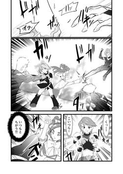 [JabyssK] Belly Crisis 7 (Futari wa Pretty Cure)