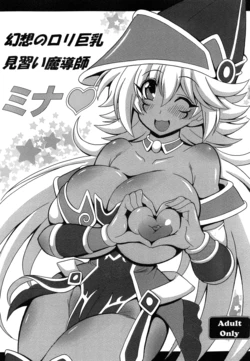 manga-image-1