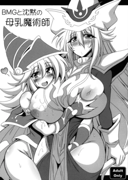 manga-image-1