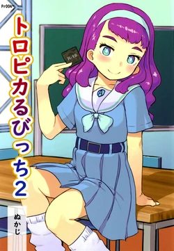 manga-image-1