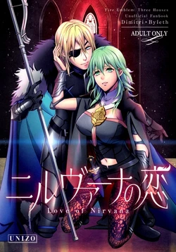 (C97) [Unizo (Unikura)] Nirvana no Koi - Love of Nirvana (Fire Emblem: Three Houses) [English] {e-hentai.javhdero.com}