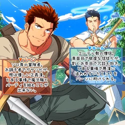 [てぺん]【小説】▼MPがたりない！【前編】