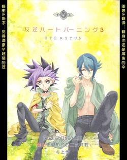 manga-image-1