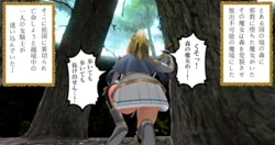 [ 揺り蓋] Mori no Majo to on'na Kishi (CM3D2)