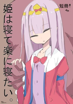 [Menyang] Hime wa Neteraku ni Netai. (Maoujou de Oyasumi)