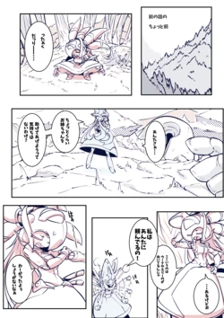 [Pochincoff / ポチンコフ] - Non-H Manga 3 (Patreon) [+ Speech bubble only]