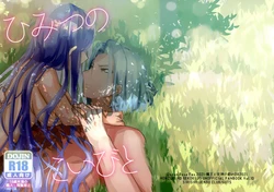 manga-image-1