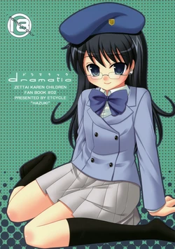 manga-image-1