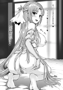 [Kojima Saya] Asuna SAO Alicization WoU (Sword Art Online)