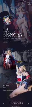 [妍子坚不可摧] La Signora
