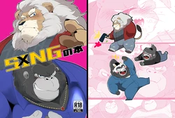 [Kokemomo (Hyaku)] S×NG no Hon (Sing 2) [Digital]