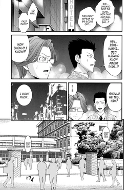 [Isami Nozomi] Kyoudai / Ani to Replace Ch.4-5 + Extras [English} {HMC Translation}