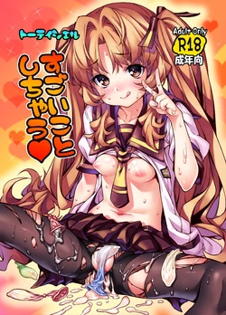 manga-image-1