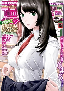 manga-image-1