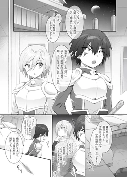 [Hiiragi Popura] Suraimu ka no Noroi