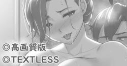 [Matsuka] Yukinoshita Haha (Yahari Ore no Seishun Love Come wa Machigatteiru.)