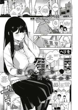 [Herio] Toshoshitsu o Shimete kara (COMIC ExE 18) [French] [Musty] [Digital]