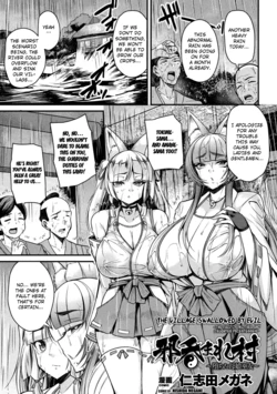 [Nishida Megane] Yokoshima Nomare Mura ~Ochita Oyako Miko~ | The Village Swallowed by Evil ~The Fall of Mother and Daughter Priestesses~ (2D Comic Magazine Slime Kan Futaana Zeme de Funshutsu Acme! Vol. 1) [English] [Kuraudo] [Digital]