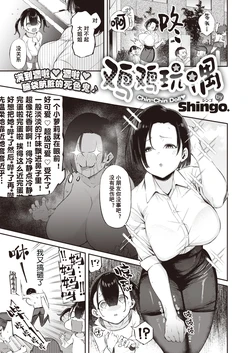 manga-image-1