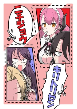 [Kuri no Gomaae (Okurigoma)] Nichijou Kiritorisen (Nijisanji) [Digital]