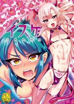 manga-image-1