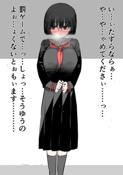 [Zurikishi] Gakkou de ichiban jimi na onnanoko wo suki ni natta (parts 1-15)