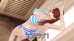 [Tslove] tsclub2 - possession