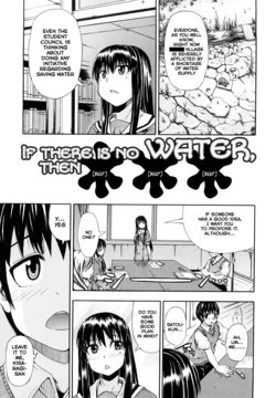 [Takashiro Go-ya] Mizu ga Nai Nara XXX | If there is no water, then *** (Nyou Dou?) [English] [Hand Van Vinkel] [Decensored]