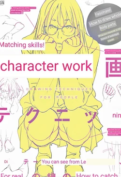 [Google Translated]  Super Techniques! How to capture the real line as seen in the details by Toshi