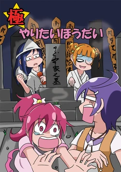 manga-image-1