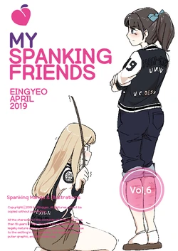 [Eingyeo] My Spanking Friends Vol. 6