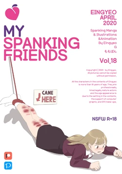 [Eingyeo] My Spanking Friends Vol. 18