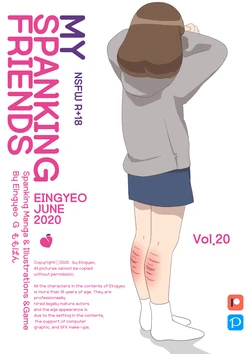 [Eingyeo] My Spanking Friends Vol. 20