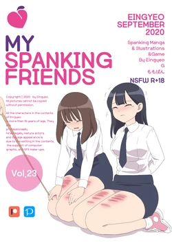 [Eingyeo] My Spanking Friends Vol. 23