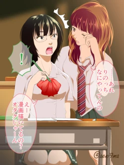 [Saimin Busoku] Ota Gal Saimin