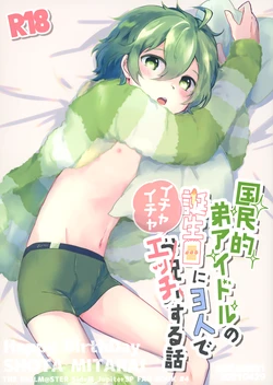 manga-image-1