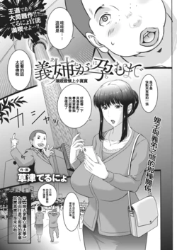 manga-image-1