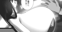 [Nicorima] Bunny Suit | Traje de Conejita [Spanish] [Mister_Dark]