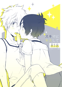 manga-image-1