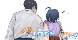 [Hame Dragon] Bonus Commu #59 (THE IDOLM@STER)