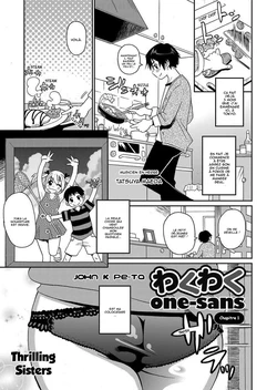 [John K. Pe-ta] Wakuwaku One-sans Ch. 1 (COMIC Magnum Vol. 58) [French] [Kaneki]
