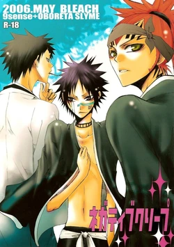 [9sense, Oboreta Slyme (Kuroki Azuma, Sakino Yuuya)] Negative Creep (Bleach) [English] {Arigatomina}