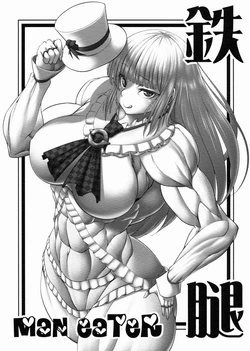 (COMIC1☆6) [Mama ni wa Naisho (Purukogi Beach)] Tetsu Momo MANEATER (Tekken) [Spanish] [Ayanokoji el pelao]