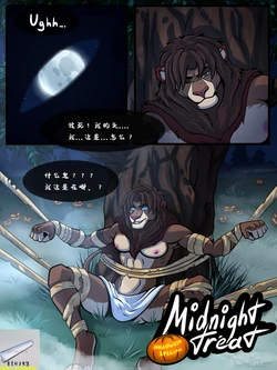 [DarkThorns]Midnight treat日光灯汉化(Chinese）