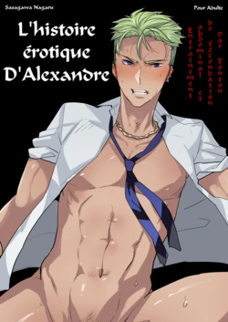 [archea (Sasagawa Nagaru)] Alexander-kun no Erohon | L'histoire érotique D'Alexandre (King of Prism by Pretty Rhythm) [French] [Digital]
